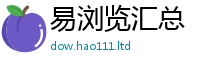2025新澳门免费传真经2025年正版资料免费最新版本